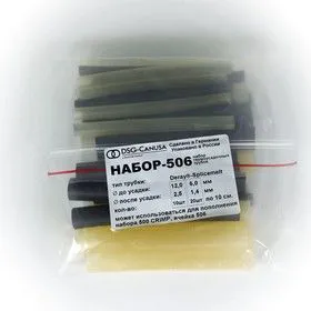 Мини-набор 506, Набор термоусадочной трубки с клеевым слоем