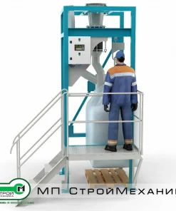 Станция затаривания, СЗ-1000