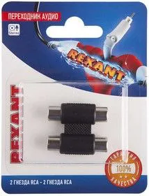 Переходник аудио 2 гнезда RCA - 2 гнезда RCA бинокль блист. Rexant 06-0165-A