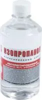 Изопропанол 500 мл., Изопропиловый спирт