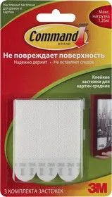 17201 Command до 1,35кг 3шт, Застежки настенные легкоудаляемые