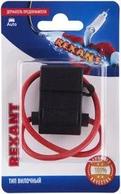 06-0132-B, Держатель предохранителя , тип вилочный, 1 шт.