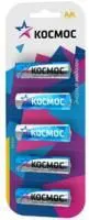 Элемент питания алкалиновый LR LR6 BP-5 (блист.5шт) Космос KOCLR65BL