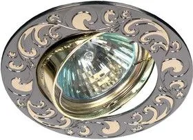 Светильник KL26А GU/G литой поворот. лианы 1 MR16 12В 50Вт черн. металл/зол. ЭРА C0043722