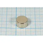 Магнит 12,0x 7,0, цилиндр, Ni