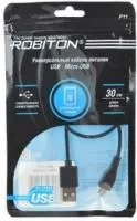 ROBITON P11 USB A - Micro-USB, 0,3м черный PH1, Кабель USB