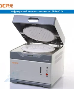 Автоматический термогравиметрический анализатор, 5E-MAC IV