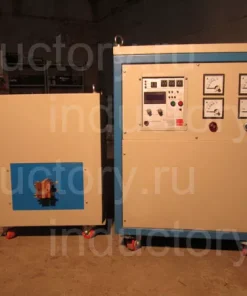 Индукционное оборудование, INDUCTORY-СЧ-120АВ