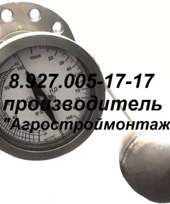 Уровнемер поплавковый магнитный, УПМ-1200