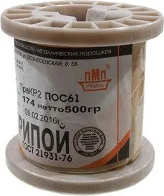 Припой ПОС61 ПРВ 2.0мм катушка 500г, (18-19г)