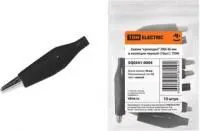 SQ0541-0004, Зажим крокодил ЗКИ 5А 46мм в изоляции черный (10шт)