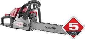 ПБЦ-450 40П, Пила цепная бензиновая, ЗУБР Профессионал ПБЦ-450 40П, хромир. цилиндр, праймер, 45 см3 (1.8 кВт), ш