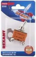 06-0326-B, Тумблер 250V 15А (4c) ON-OFF двухполюсный (KN-201) (в упак. 1шт.)