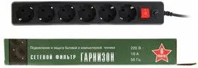 2005882, Сетевой фильтр Гарнизон ЕНВ-6 1,8м 6р. (2005882)