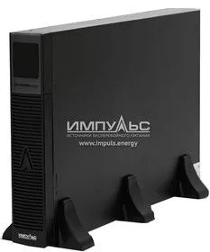 BCFR002, Батарея Импульс Батарейный модуль для ФРИСТАЙЛ 11-1,5