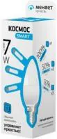 Лампа светодиодная CN 7Вт 220В E14 4500К 3 уровня яркости Smart КОСМОС Lksm_LEDSD7wCNE1445