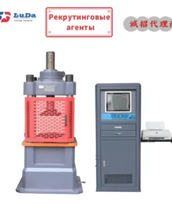 Машина для испытаний давлением с постоянной нагрузкой TSY-2000A (большая рама) типа Jinhua, TSY-2000A