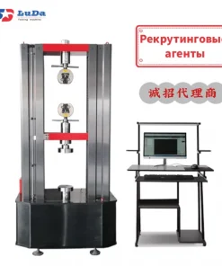 Электронная универсальная машина для испытаний материалов типа, WDW-100