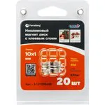 Неодимовый магнит - диск 10×1 мм с клеевым слоем (20 шт)