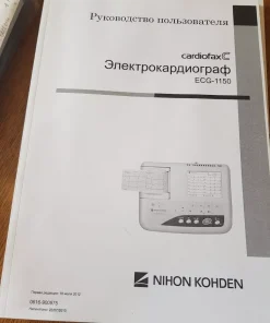 Электрокардиограф