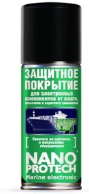 Marine Electronic, Защитное покрытие для электроники 210мл