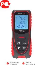 Дальномер лазерный ADA Cosmo 50 с поверкой
