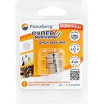 Неодимовый магнит диск 15x5 мм, 4шт, 9-1212328-004