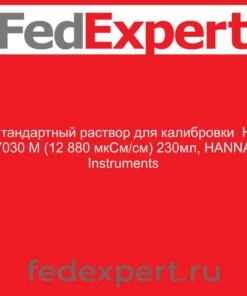 Стандартный раствор для калибровки HI 7030 M (12 880 мкСм/см) 230мл, HANNA Instruments