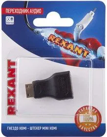 Переходник аудио гнездо HDMI - штекер mini HDMI блист. Rexant 06-0175-A