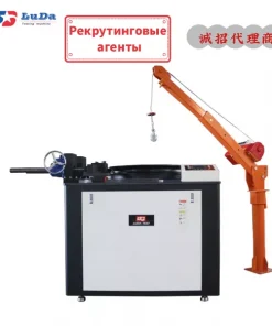 Машина для испытаний на изгиб стальных труб LDGW-60C, LDGW-60C