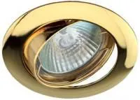 Светильник KL1A GD литой поворот. MR16 12В 50Вт зол. ЭРА C0043657