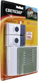 SV-58068, Звонок беспроводной ДУЭТ 4 мелодий 2 кнопки 4.5В/ 3 элемента АА