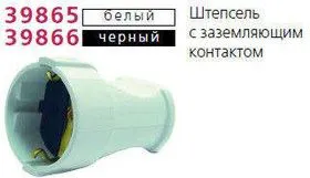 Штепсель с заземл. чер. Makel 10053