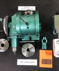 Головки делительные универсальные, УДГ Д-200