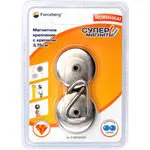 Магнитное крепление с крючком Forceberg 3,75 см, 2 шт