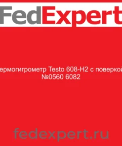 Термогигрометр Testo 608-H2 с поверкой, №0560 6082