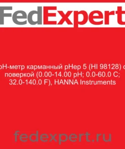 рН-метр карманный pHep 5 (HI 98128) с поверкой (0.00-14.00 pH; 0.0-60.0 C; 32.0-140.0 F), HANNA Instruments