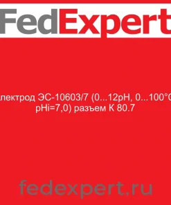 Электрод ЭС-10603/7 (0...12рН, 0...100°С, рНi=7,0) разъем К 80.7