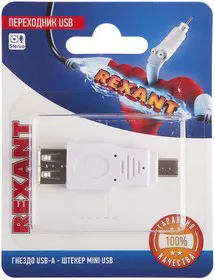 Переходник USB гнездо USB-A - штекер mini USB блист. Rexant 06-0191-A