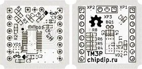 Печатная плата TM3P, Печатная плата с разводкой, FR4 25,4х25,4мм (1,5мм,18мкм)