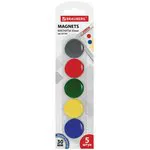 Магниты диаметром 30 мм, КОМПЛЕКТ 5 штук, цвет АССОРТИ, в блистере, BRAUBERG, 231729