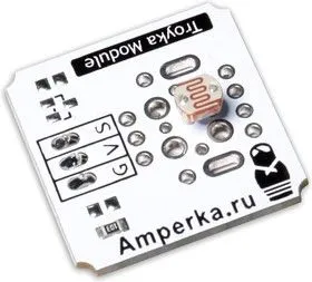 Troyka-Light Sensor, Датчик освещенности на осное фоторезистора для Arduino проектов
