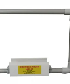 Индуктивная антенна, ИАРР-05