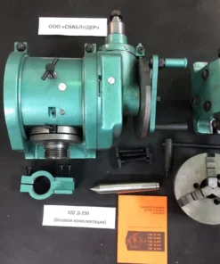 Универсальная делительная головка, УДГ-Д-250
