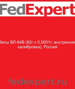 Весы ВЛ-84В (82г х 0,0001г; внутренняя калибровка), Россия