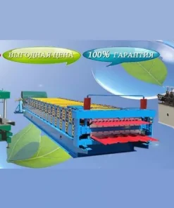 Оборудование для производства профиля Knauf (кнауф), 50х50 и 50х75 (50х100)