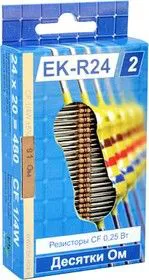 EK-R24/2, Набор выводных резисторов CF-25, 5%, 10 Ом-91 Ом, 24 номинала по 20 шт.