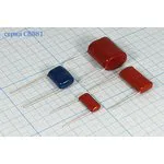 Конденсатор плёночный полипропиленовый 0,047 мкФ 100017x11x17\\ 2L15CBB81(47nK); к 0,047 мкФ 100017x11x17\\ 2L15CBB81(47nK)