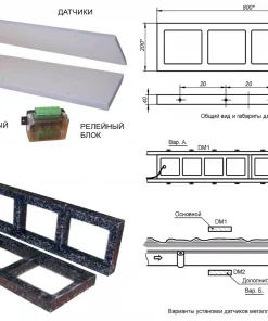 Металлодетектор промышленный (пластинчатый)