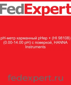 рН-метр карманный pHep + (HI 98108) (0.00-14.00 pH) с поверкой, HANNA Instruments